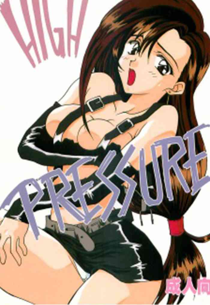 (C52) [Yasyokutei (Akazaki Yasuma)] HIGH PRESSURE (Final Fantasy VII) [English] [Nobowler125] cover