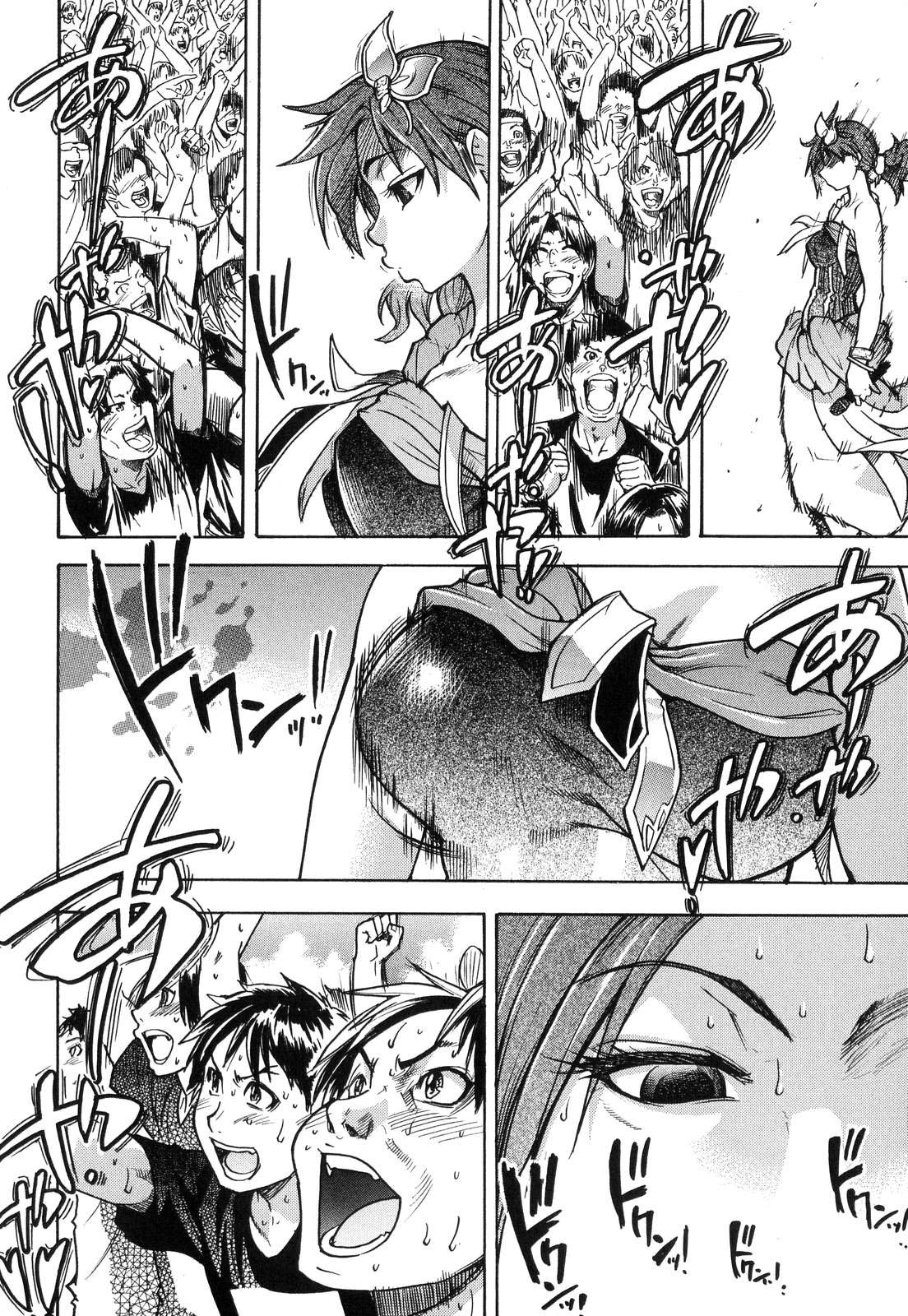 Page 184