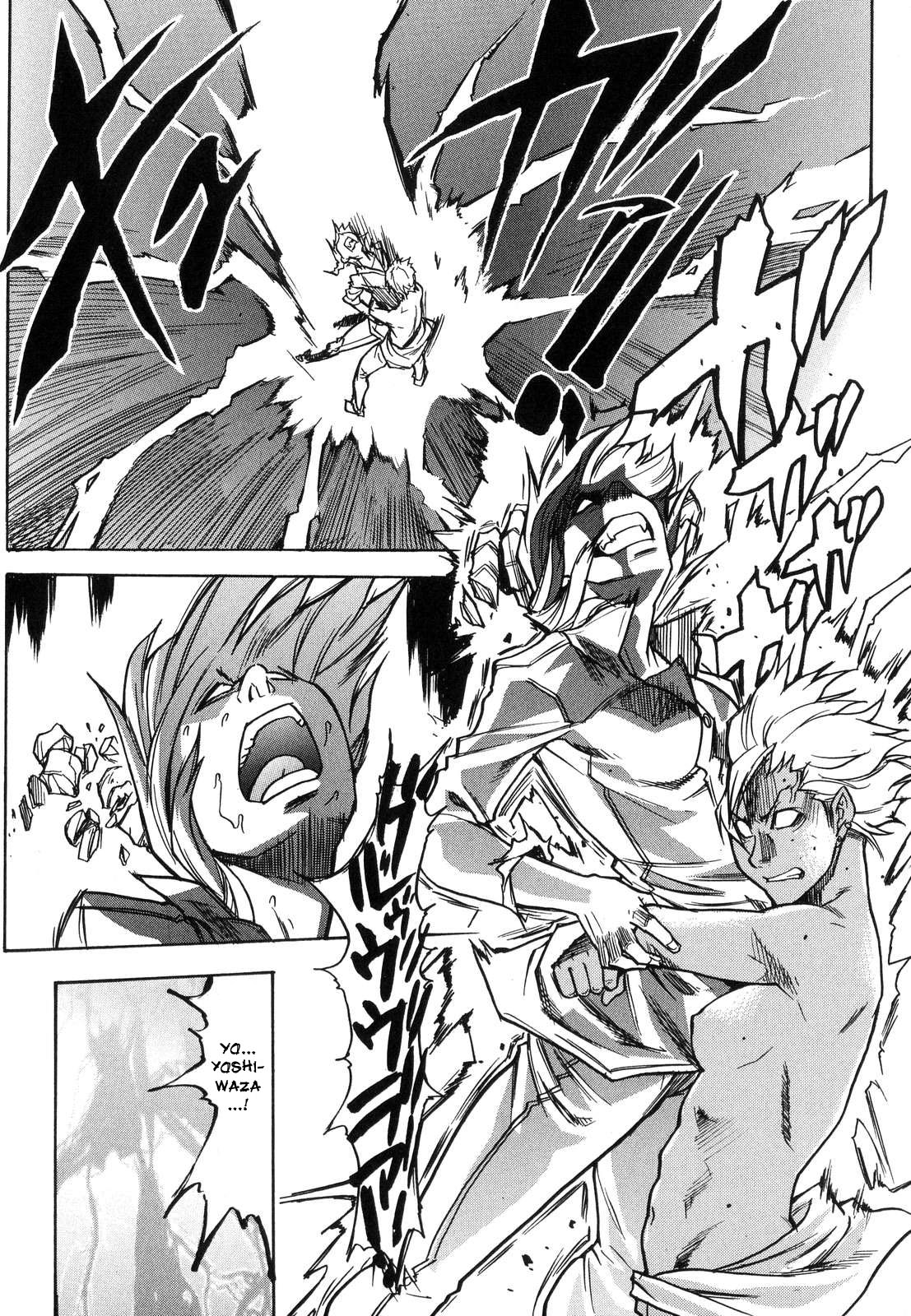 Page 207