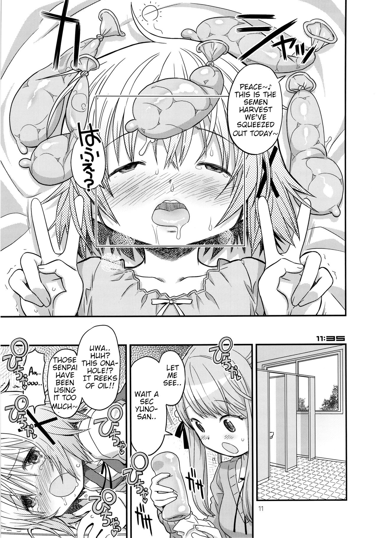 Page 11