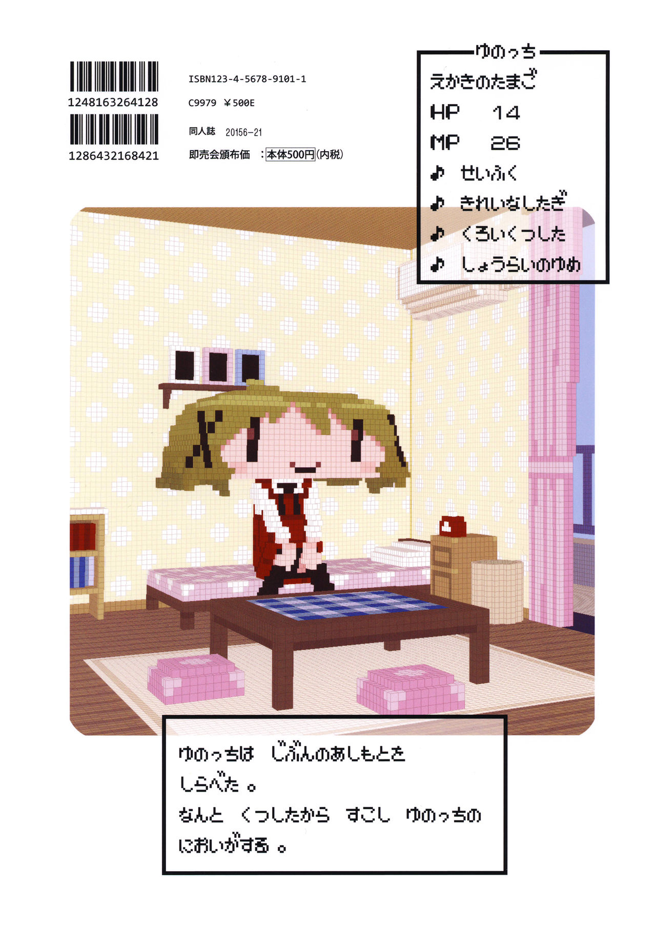 Page 31
