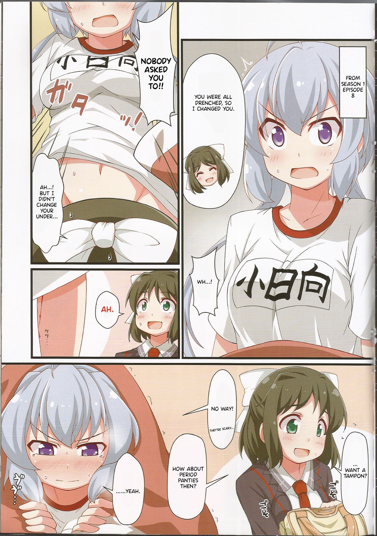 Page 11