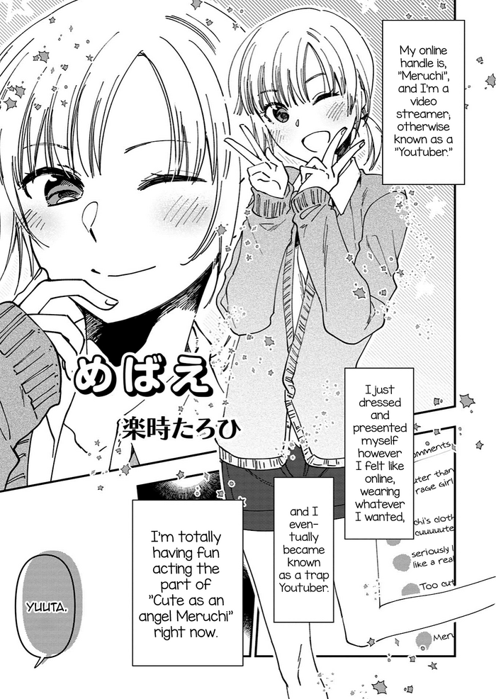 [Rakuji Tarahi] Mebae (Otokonoko Fuuzoku de Onnanoko Mitai ni Ikasarechau Anthology) [English] [mysterymeat3] [Digital] cover