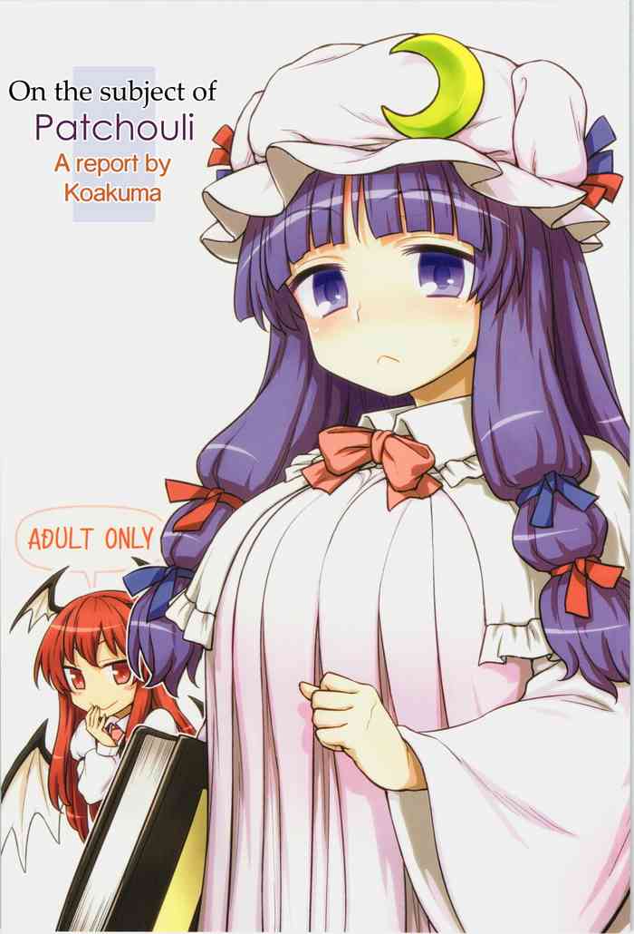 (C88) [110-GROOVE (Itou Yuuji)] Koakuma no Patchouli Kansatsuki (Touhou Project) [English] cover