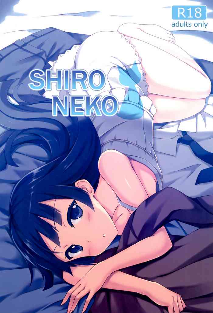 (C84) [Surface (Peach)] Shironeko (Ore no Imouto ga Konna ni Kawaii Wake ga Nai) [English] [EHCOVE] cover