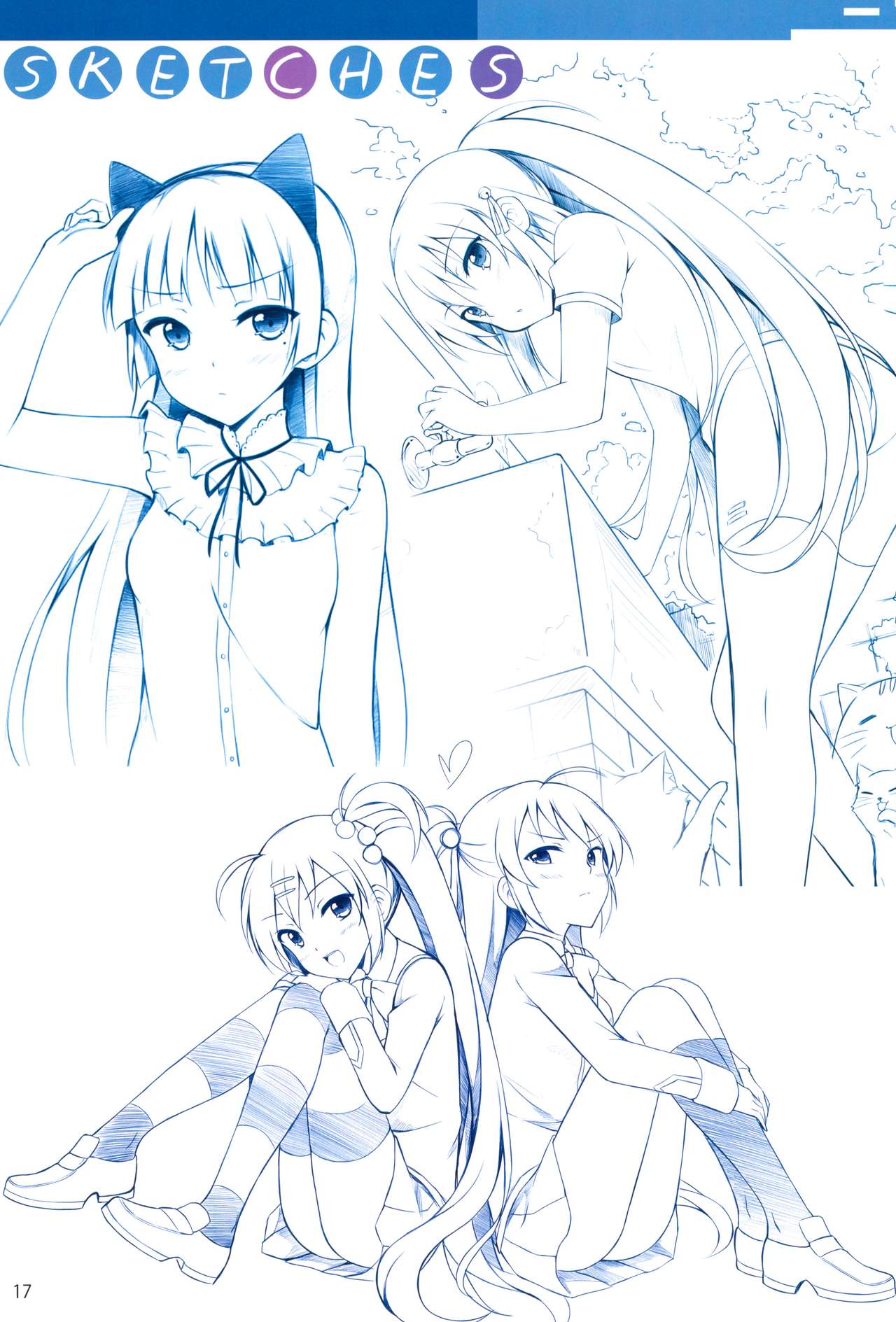 Page 17