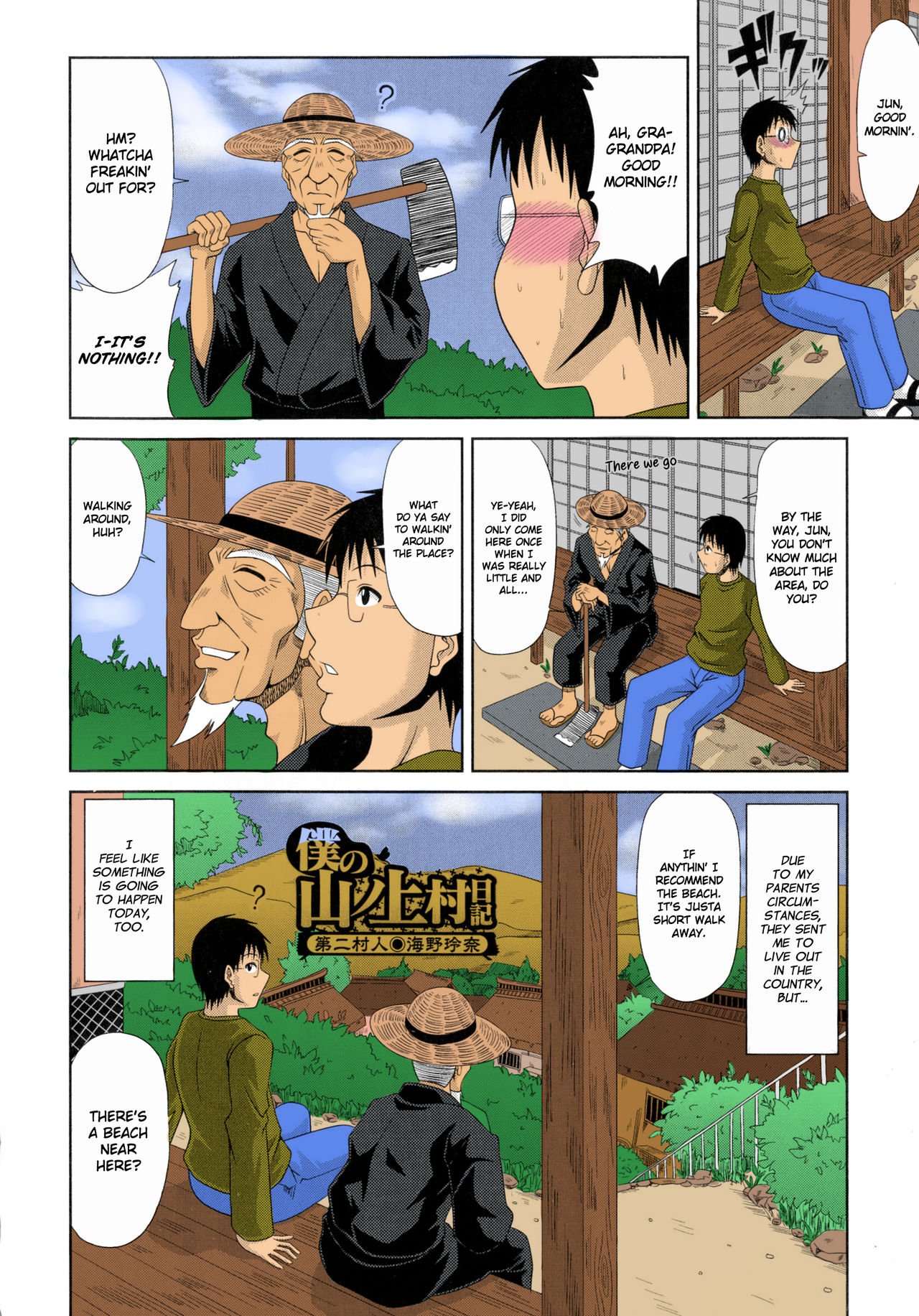 Page 27