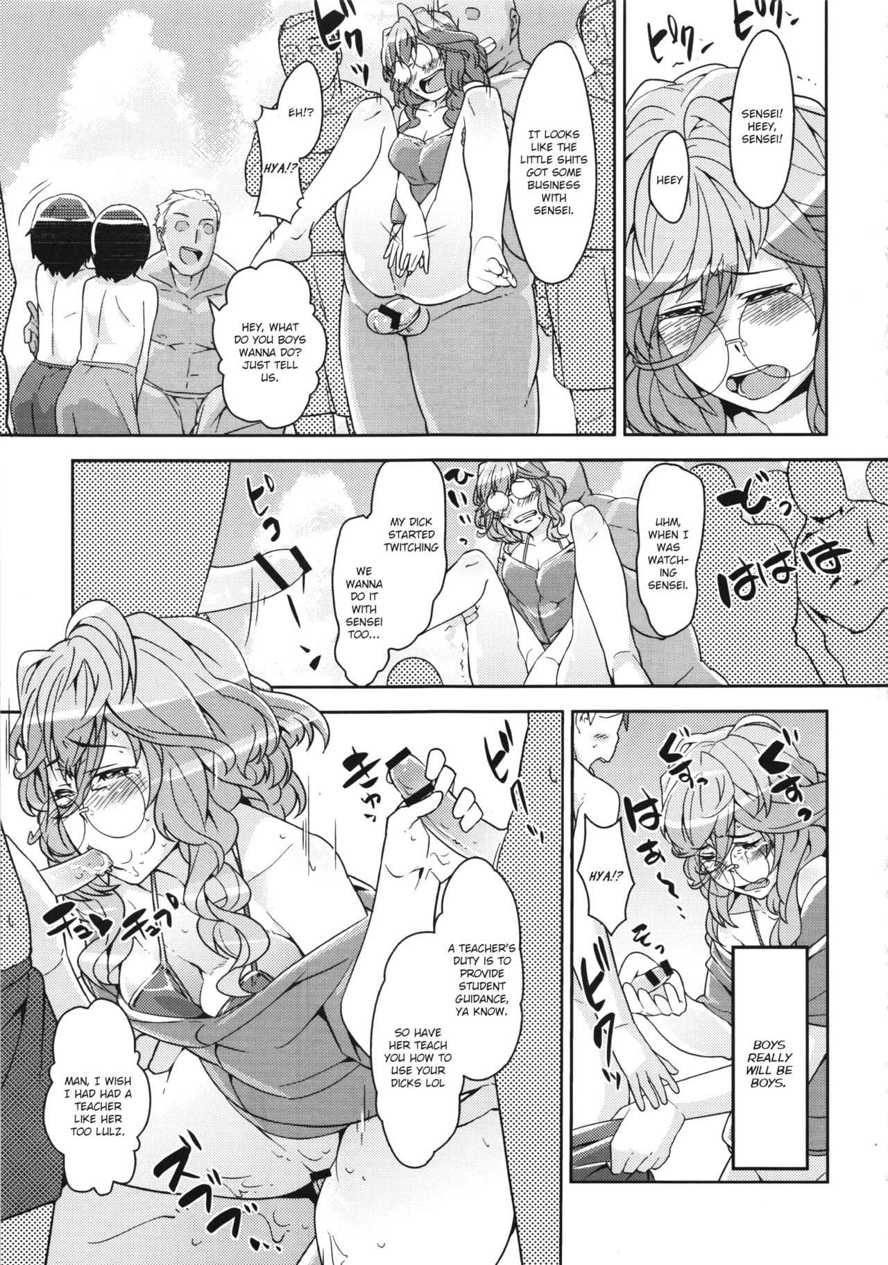 Page 51
