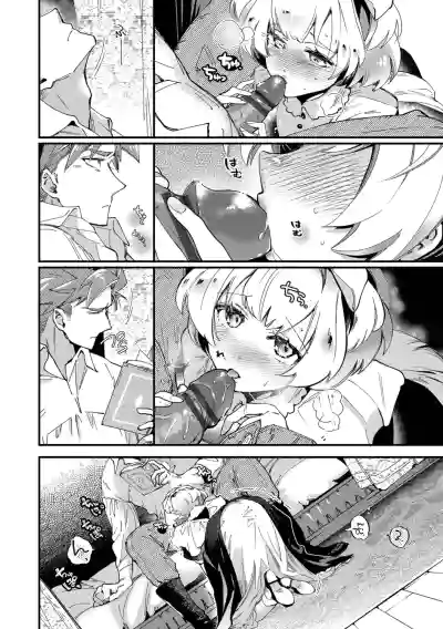 Page 97