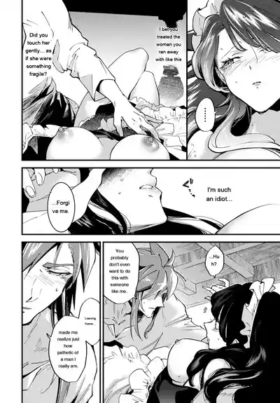 Page 221