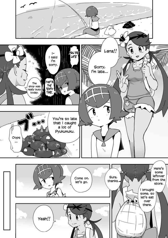 [Kakuntekun] MaoSui | MallowLana (Pokemon Sun and Moon) [English] [Erokawa_senpai] cover