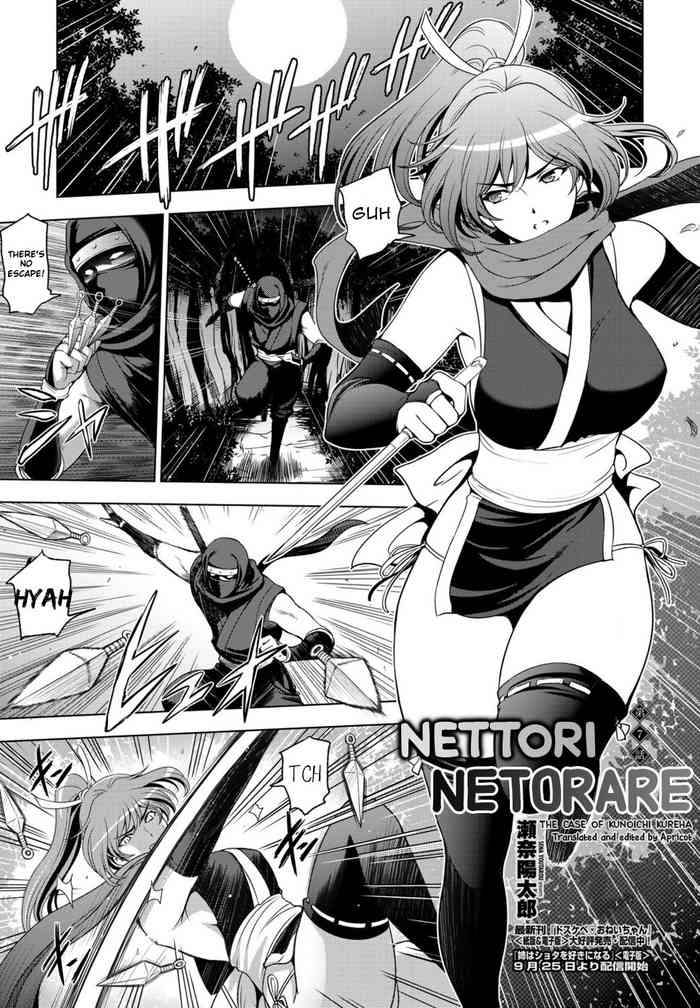 [Sena Youtarou] Nettori Netorare Ch. 7 -Kunoichi Kureha no Baai- [English] [Apricot] cover