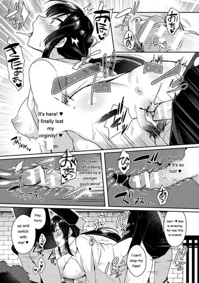 Page 171
