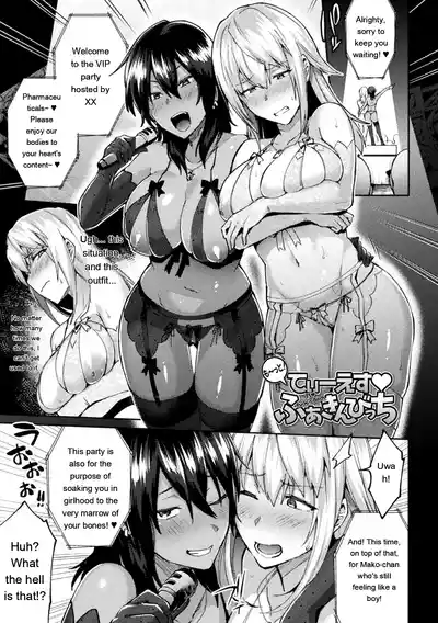 Page 181