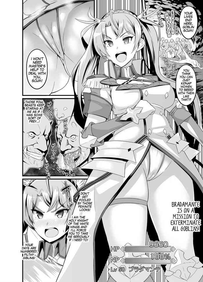 [Ankoman] Mini Ero Manga (Bradamante) [English] [MegaFagget] cover