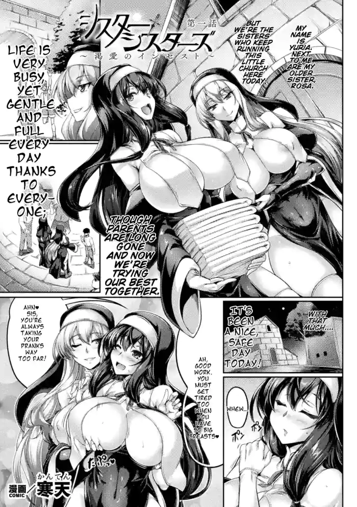 [Kanten] Sister・Sisters ~Katsuai no Incest Ch. 1 cover