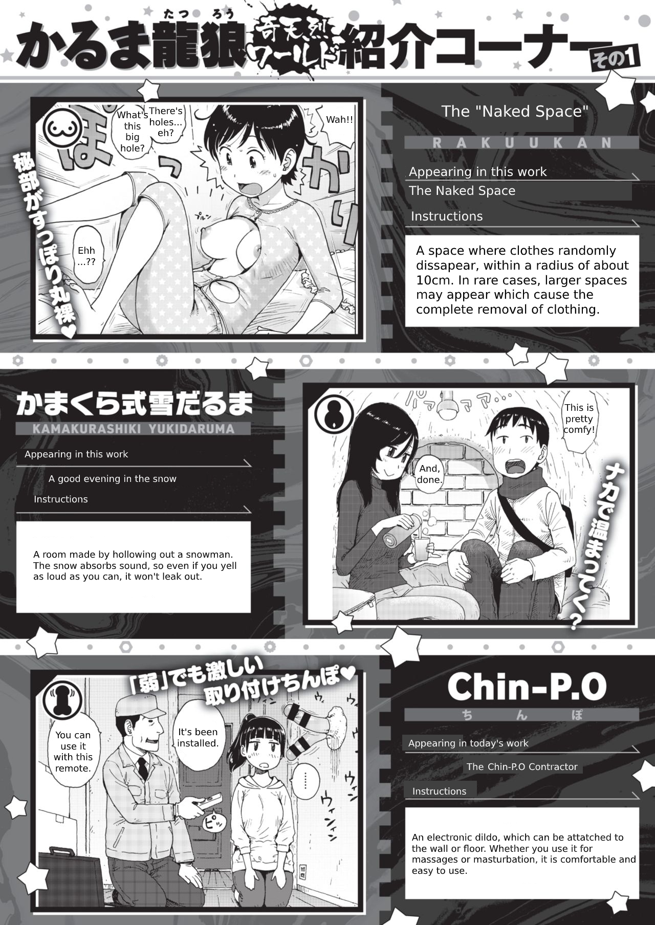 Page 52
