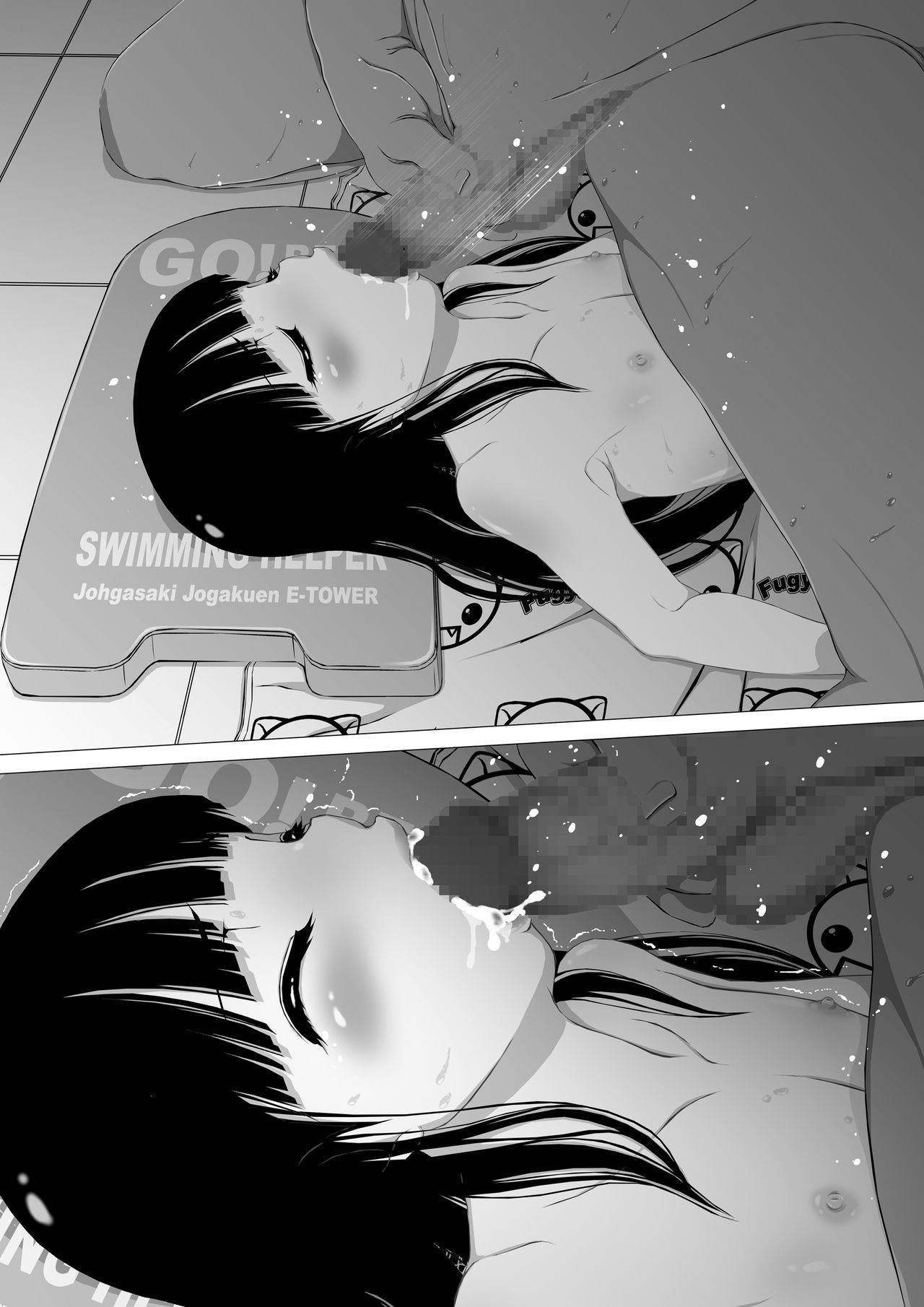 Page 45