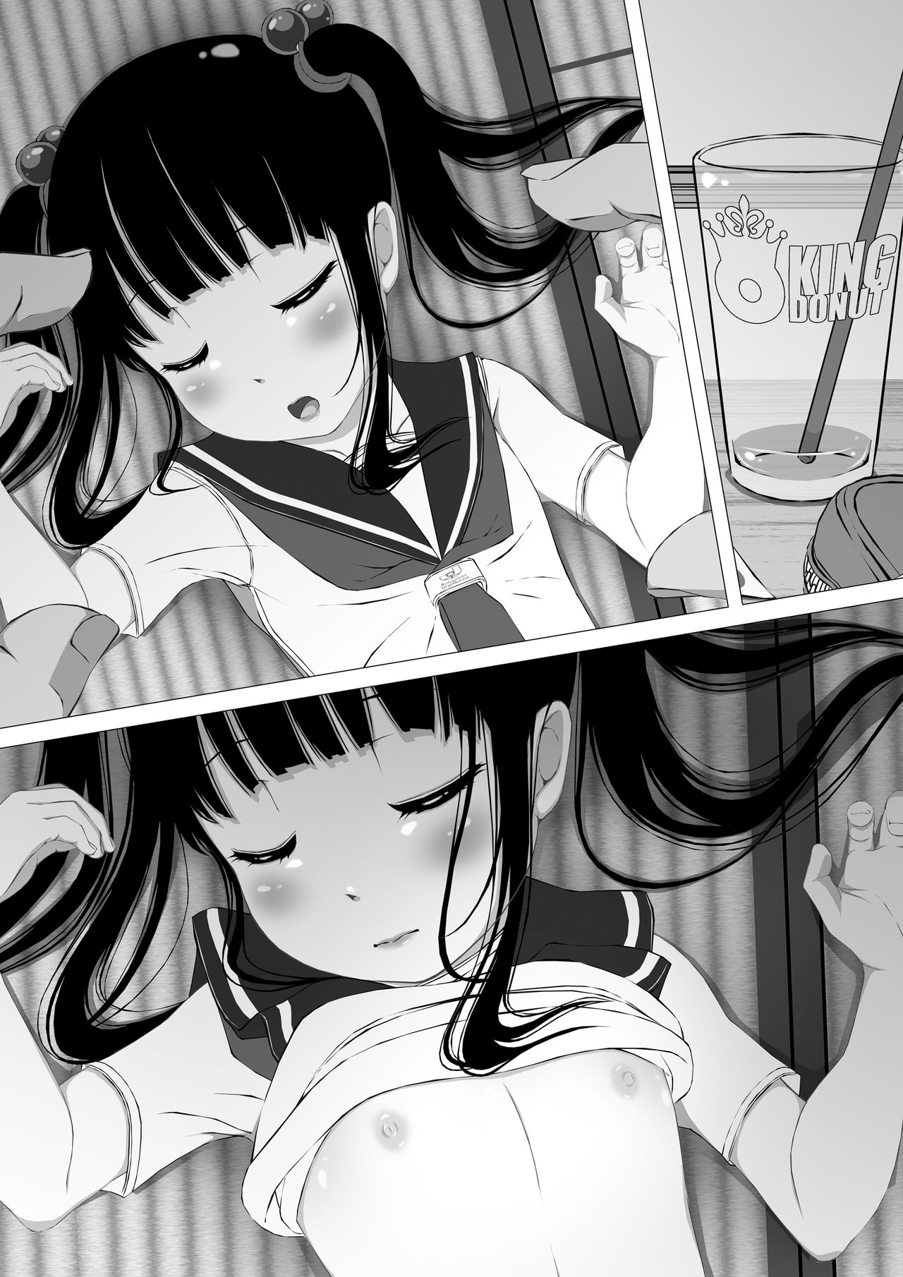 Page 85