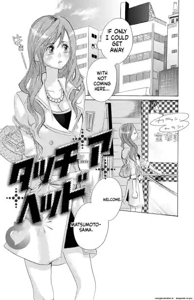 Page 158