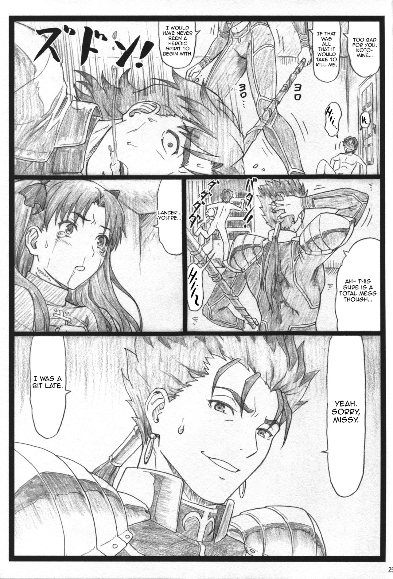 Page 25