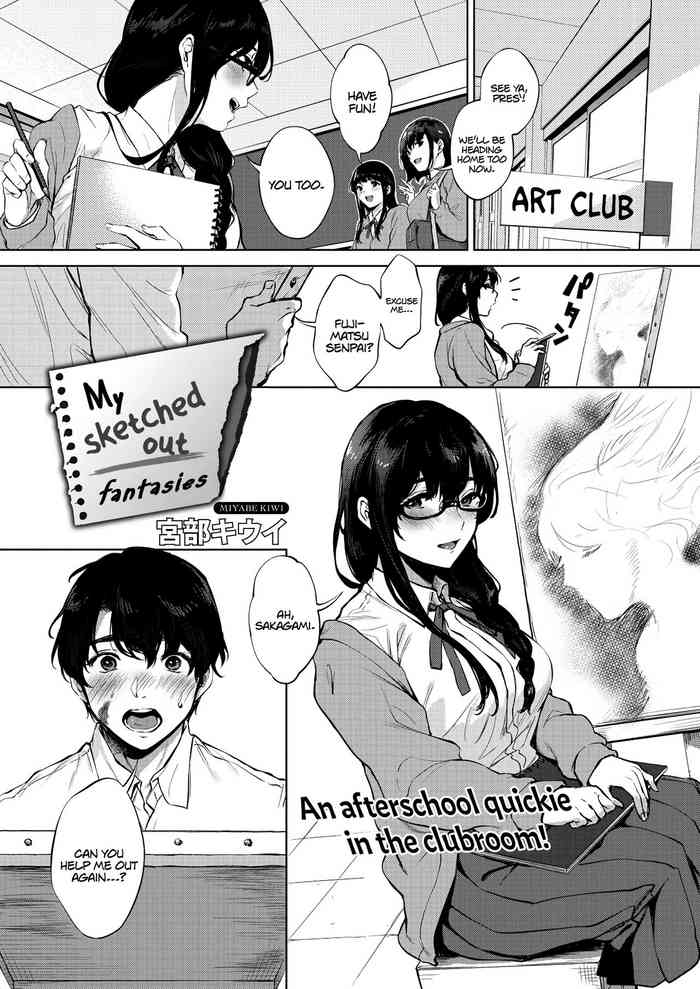 [Miyabe Kiwi] Kimi to no Mousou Sketch | My Sketched Out Fantasies (COMIC HOTMILK 2020-05) [English] [outotsu] [Digital] cover