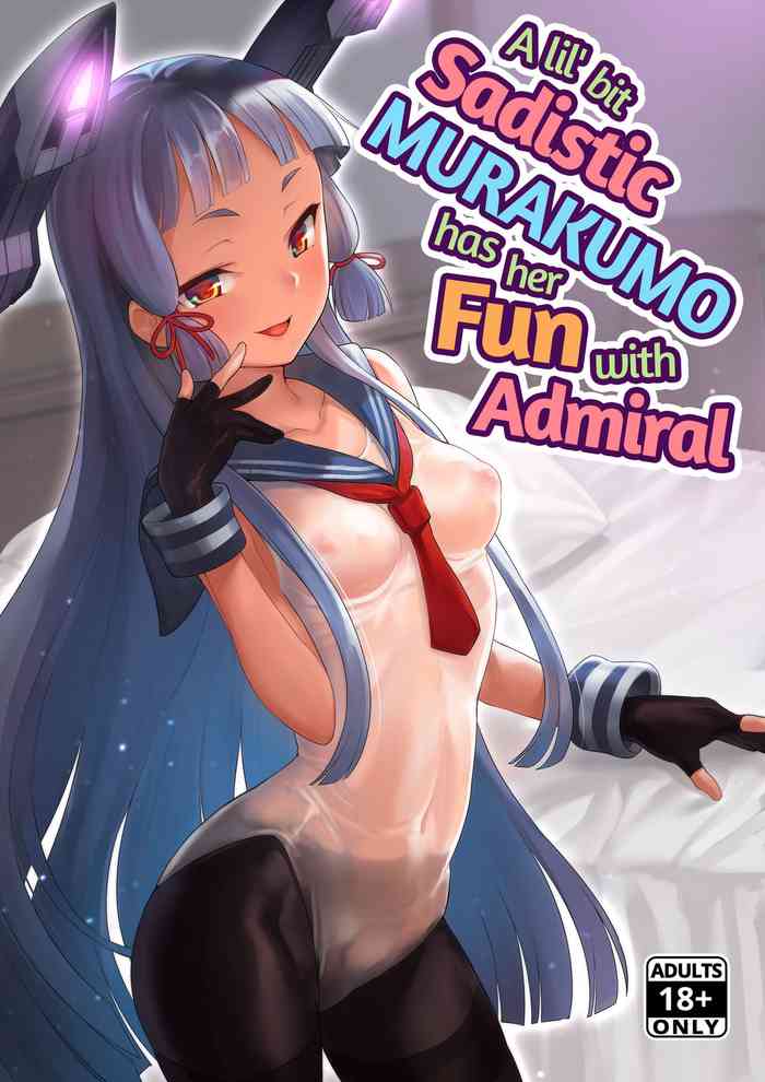 [Namanamago (Shiba Nanasei)] Chotto S na Murakumo to Kekkyoku Ichatsuku Hon | A Lil’ Bit Sadistic Murakumo Has Her Fun With Admiral (Kantai Collection -KanColle-) [English] [2d-market.com] [Decensored] [Digital] cover