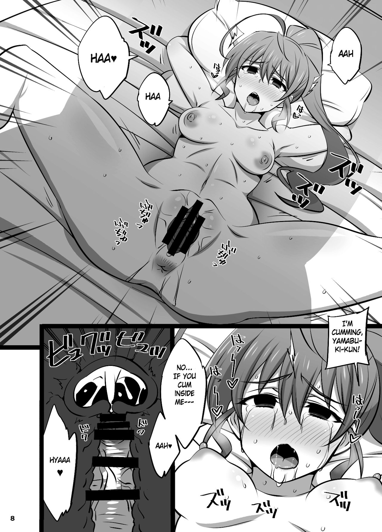 Page 8