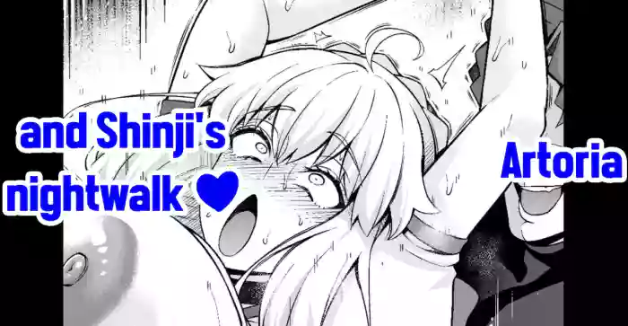 [Ankoman] Arutoria, Shinji to yoru no sanpo❤ - Artoria and Shinjis nightwalk ♥(Fate/stay night) [English] cover