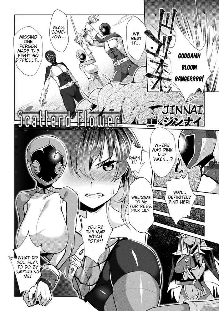 [Jinnai] Scatterd Flower (2D Comic Magazine Sentai Heroine Ryoujoku Naburare Yorokobu Seigi no Shisha-tachi Vol. 2) [Digital] [English] {HMC Translation} cover