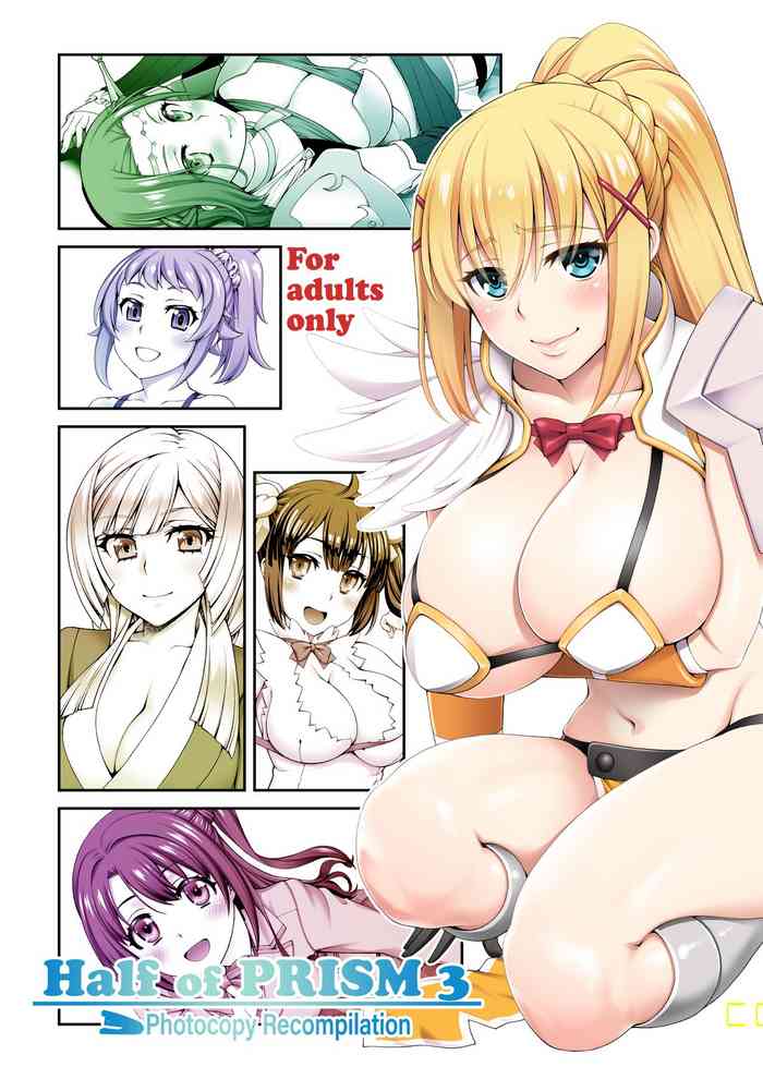 [KABAYAKIYA (Unagimaru)] Half of PRISM 3 (Various) [English] [2d-market.com] [Decensored] [Digital] cover