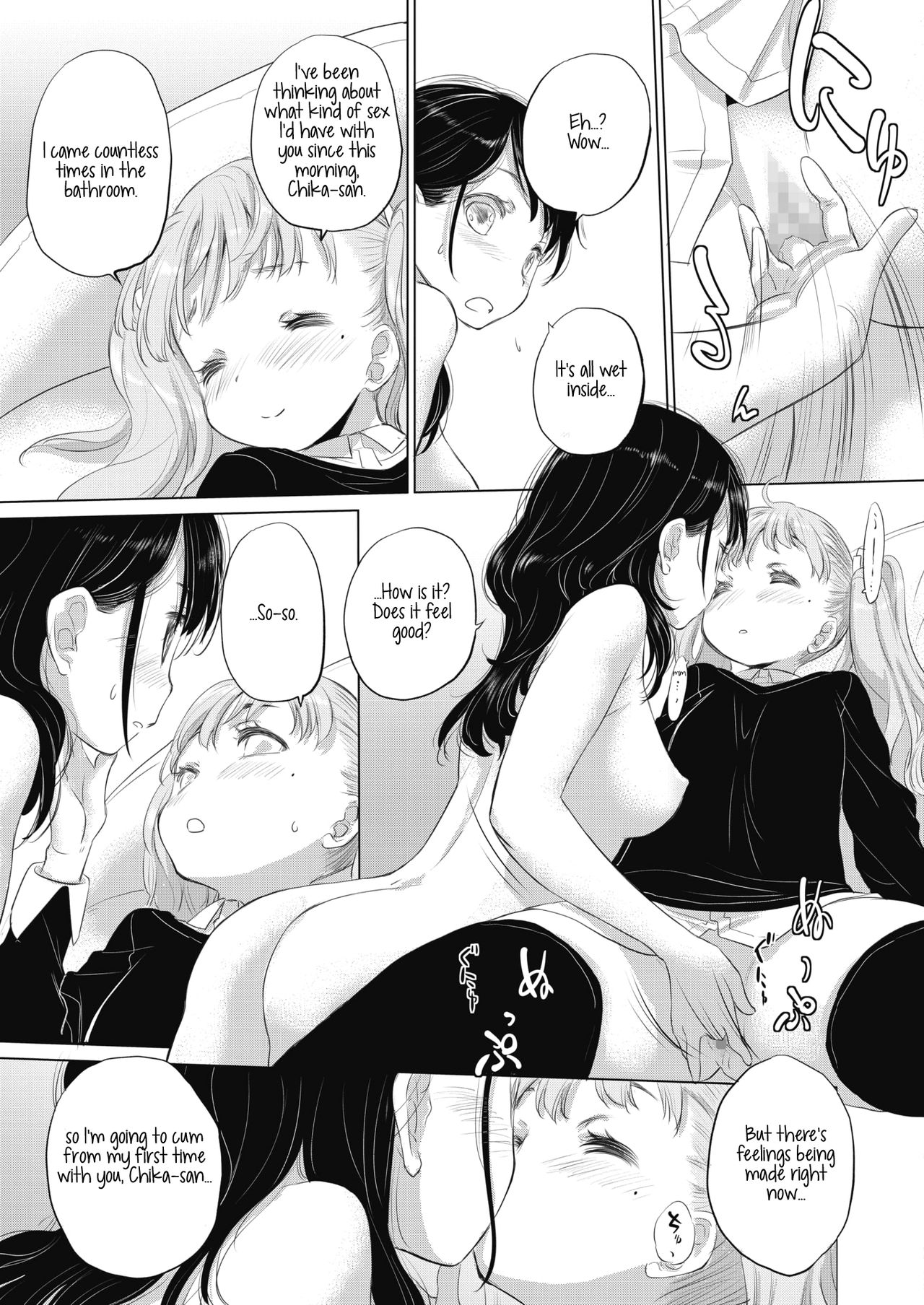 Page 156