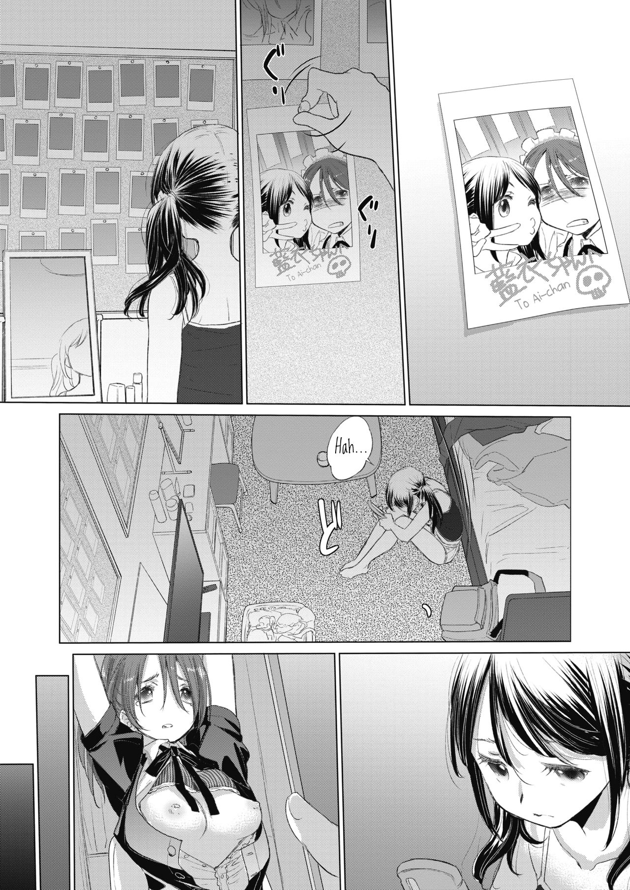Page 197