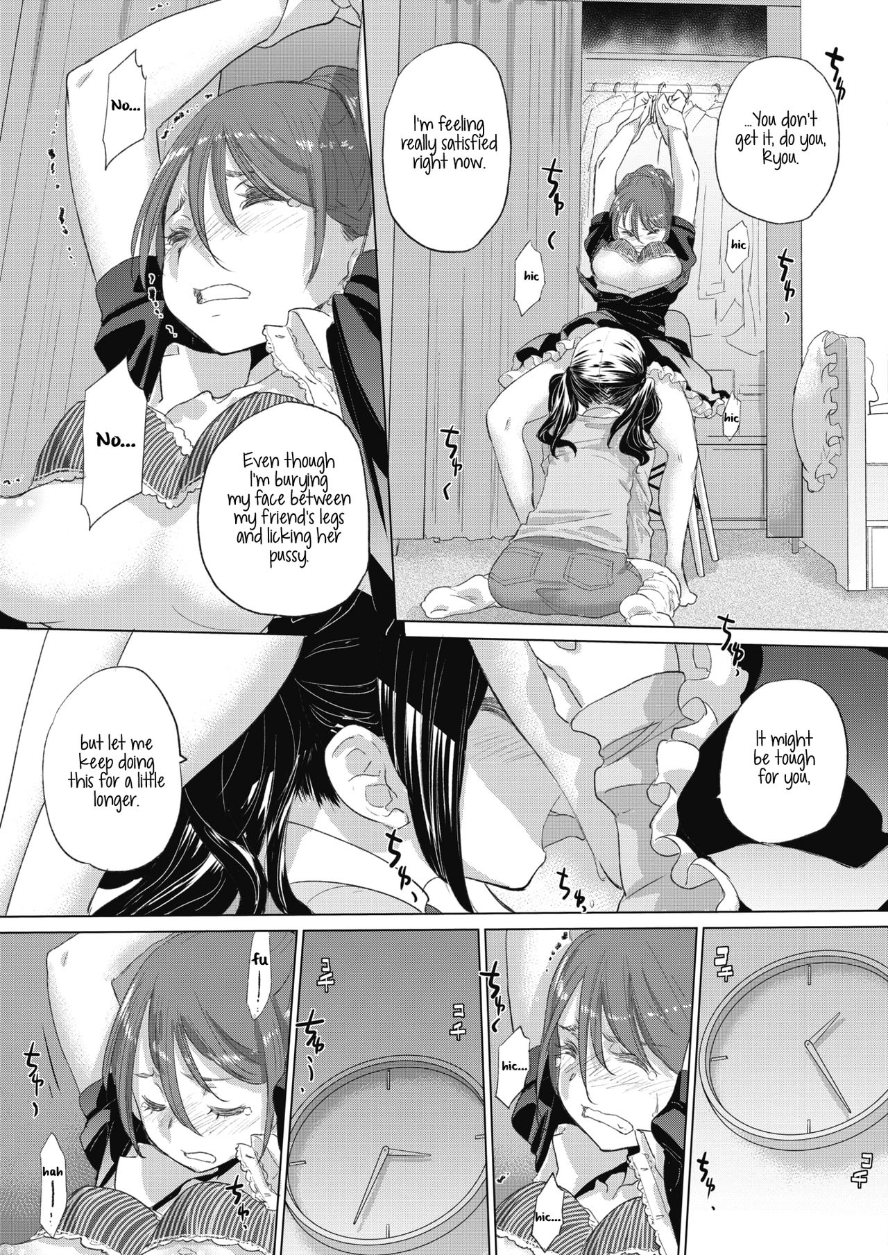 Page 205