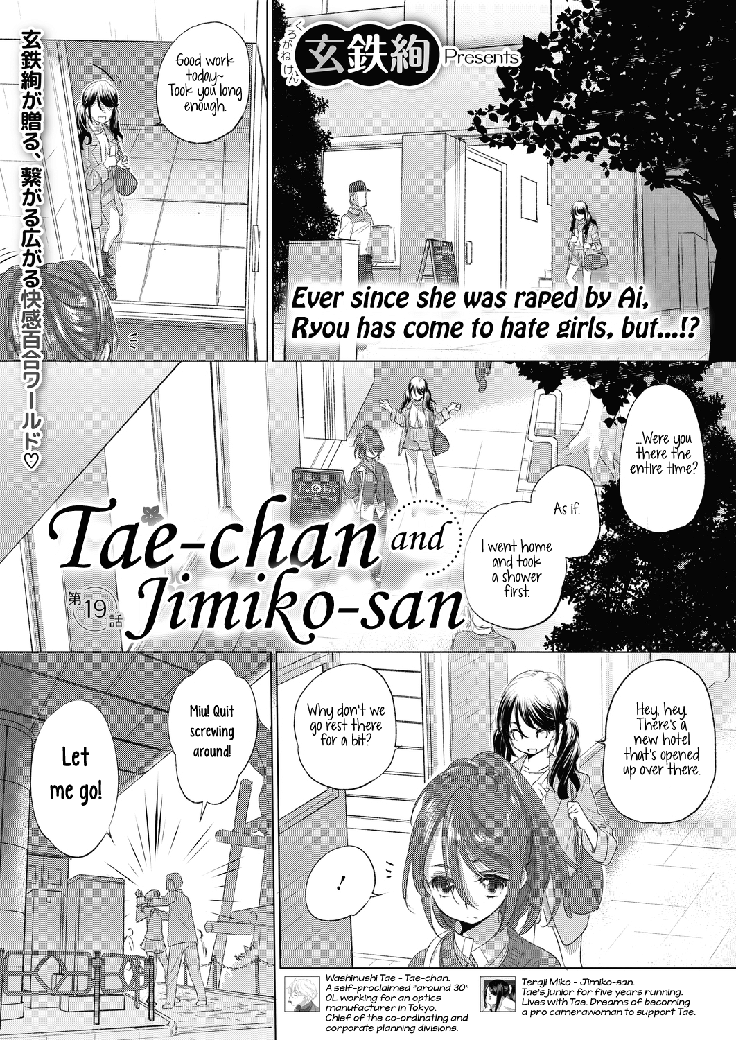 Page 210