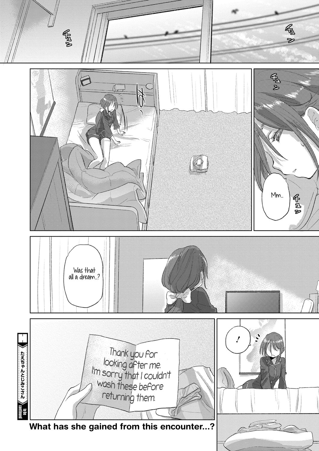 Page 225