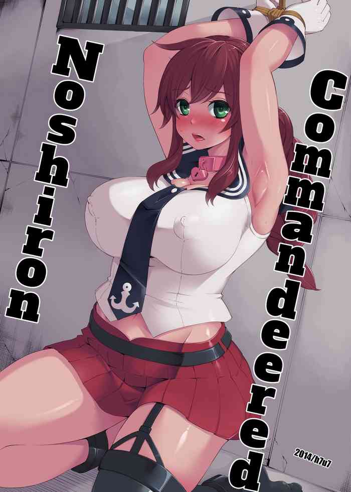 [Showa Saishuu Sensen (Hanauna)] Noshiron Rokaku | Noshiron Commandeered (Kantai Collection -KanColle-) [English] {2d-market.com} [Decensored] [Digital] cover