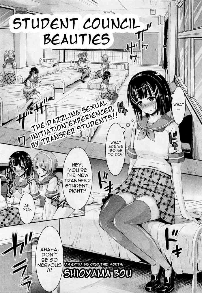 [Shioyama Bou] Shirahime Gakuen Seitokai | Student Council Beauties (COMIC Shingeki 2012-03) [English] [Cherryscans] cover