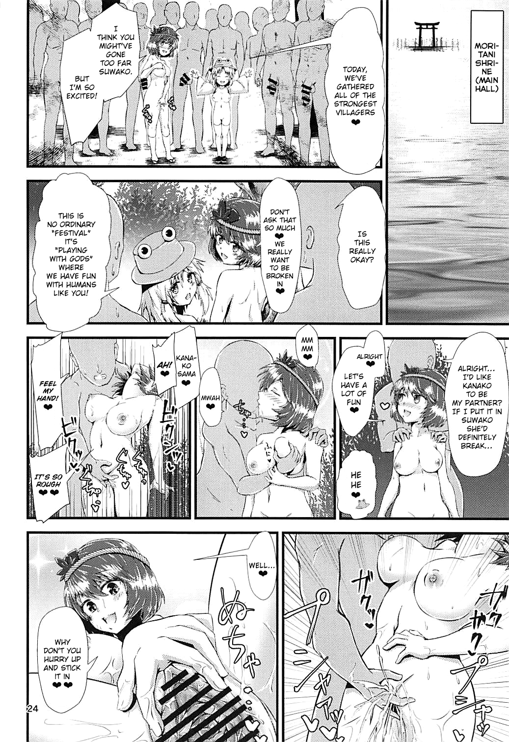 Page 23