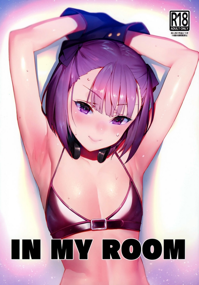 [Sorasore (Jagayamatarawo)] IN MY ROOM (Fate/Grand Order) [English] [EHCOVE] [Decensored] [2018-07-10] cover
