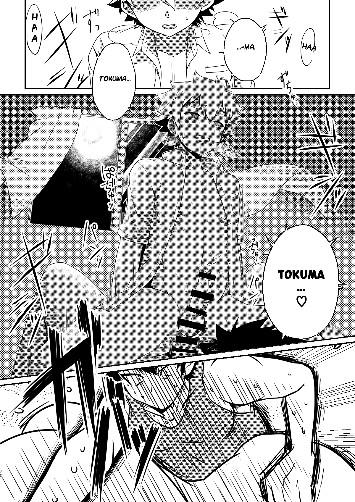 Page 19