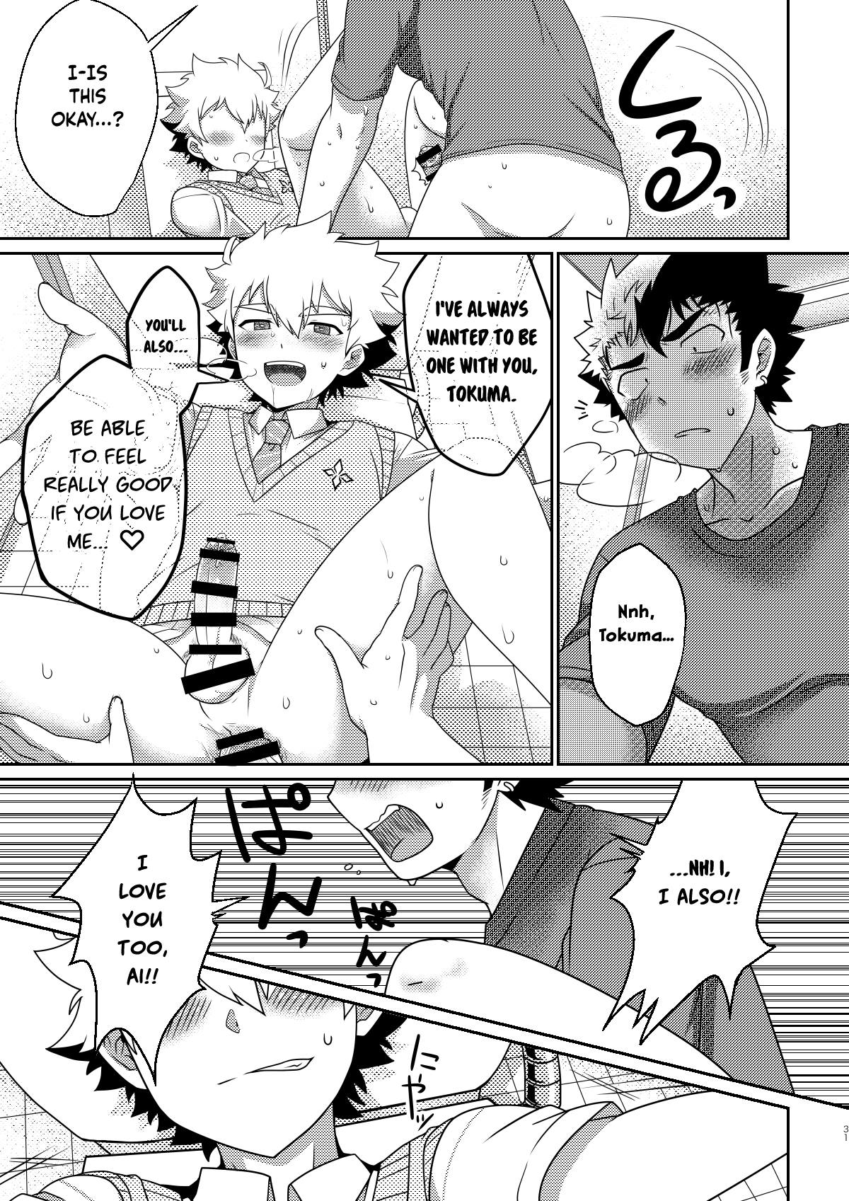 Page 30