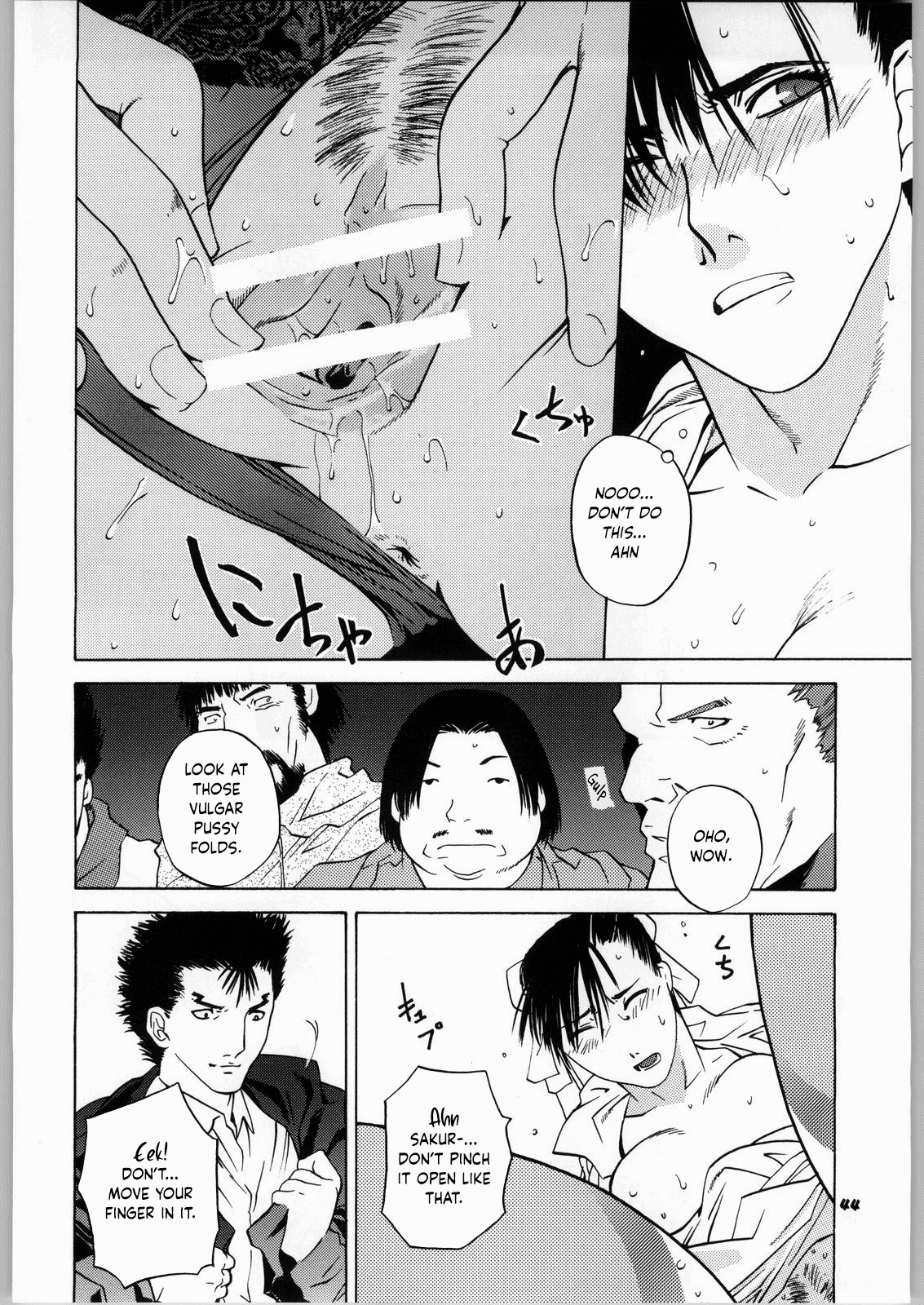 Page 43