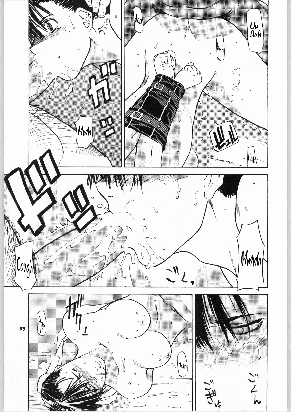 Page 54