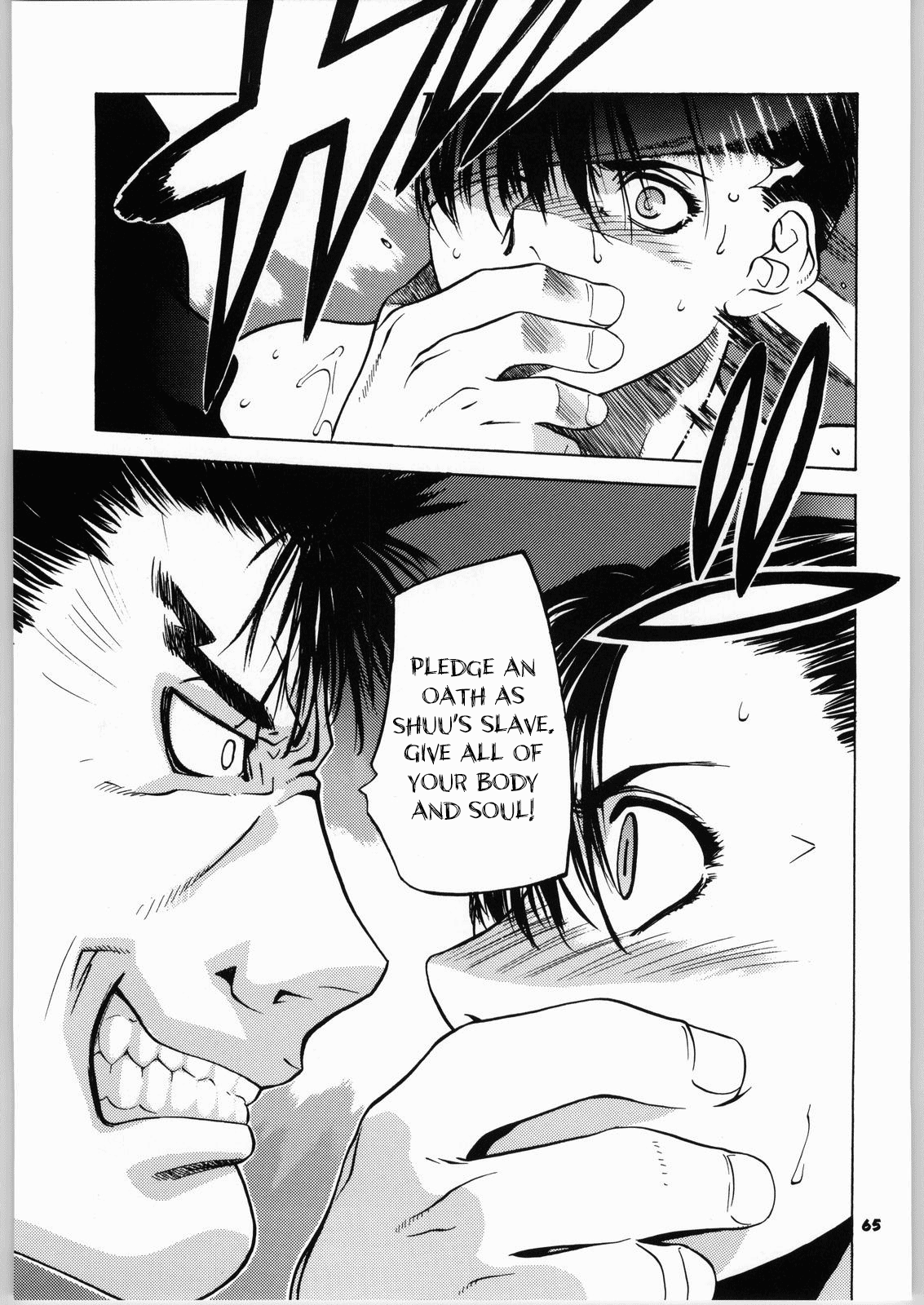 Page 64
