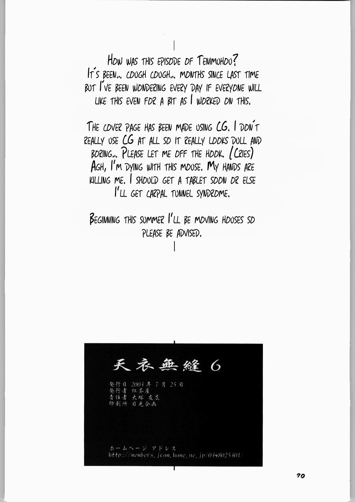Page 69