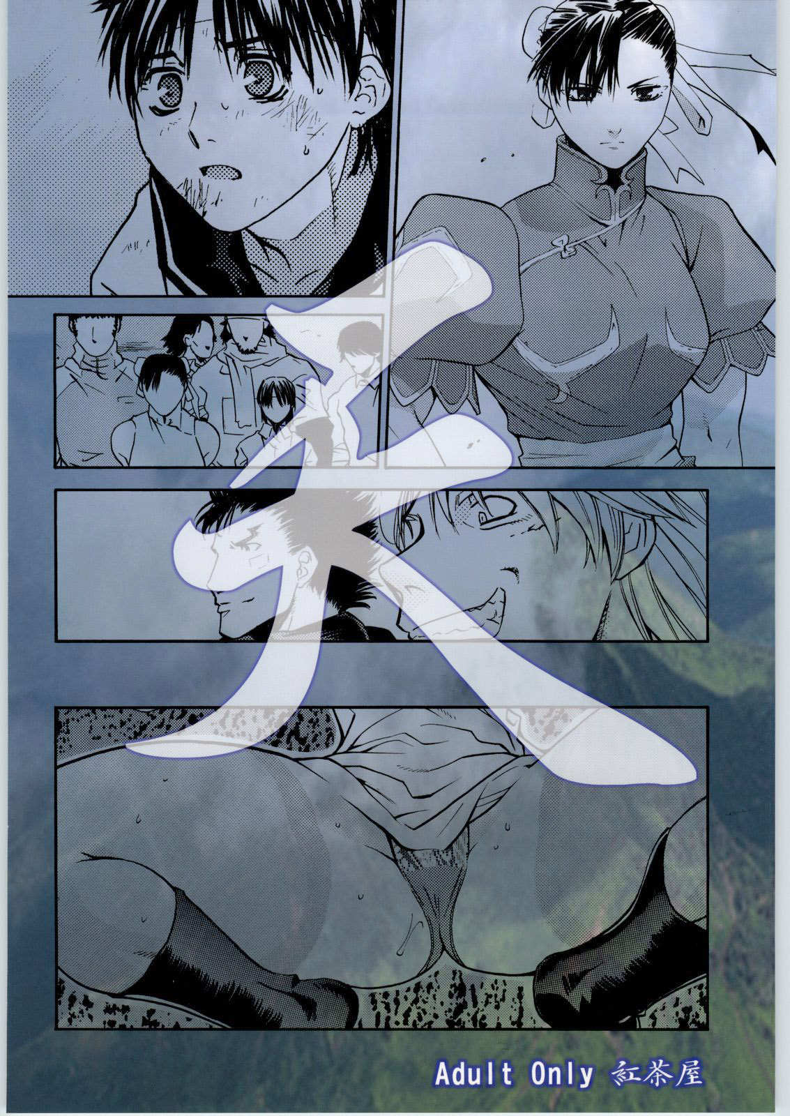 Page 70
