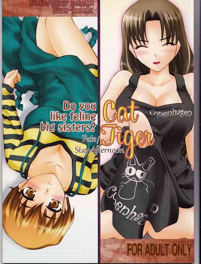 (COMIC1) [PURIMONO (Goyac)] Nekotora -Nekoka no Onee-san wa Suki desu ka?- | Cat Tiger: Do you like feline big sisters? Fate/Stay Afternoon (Fate/stay night) [English] [EHCOVE] cover