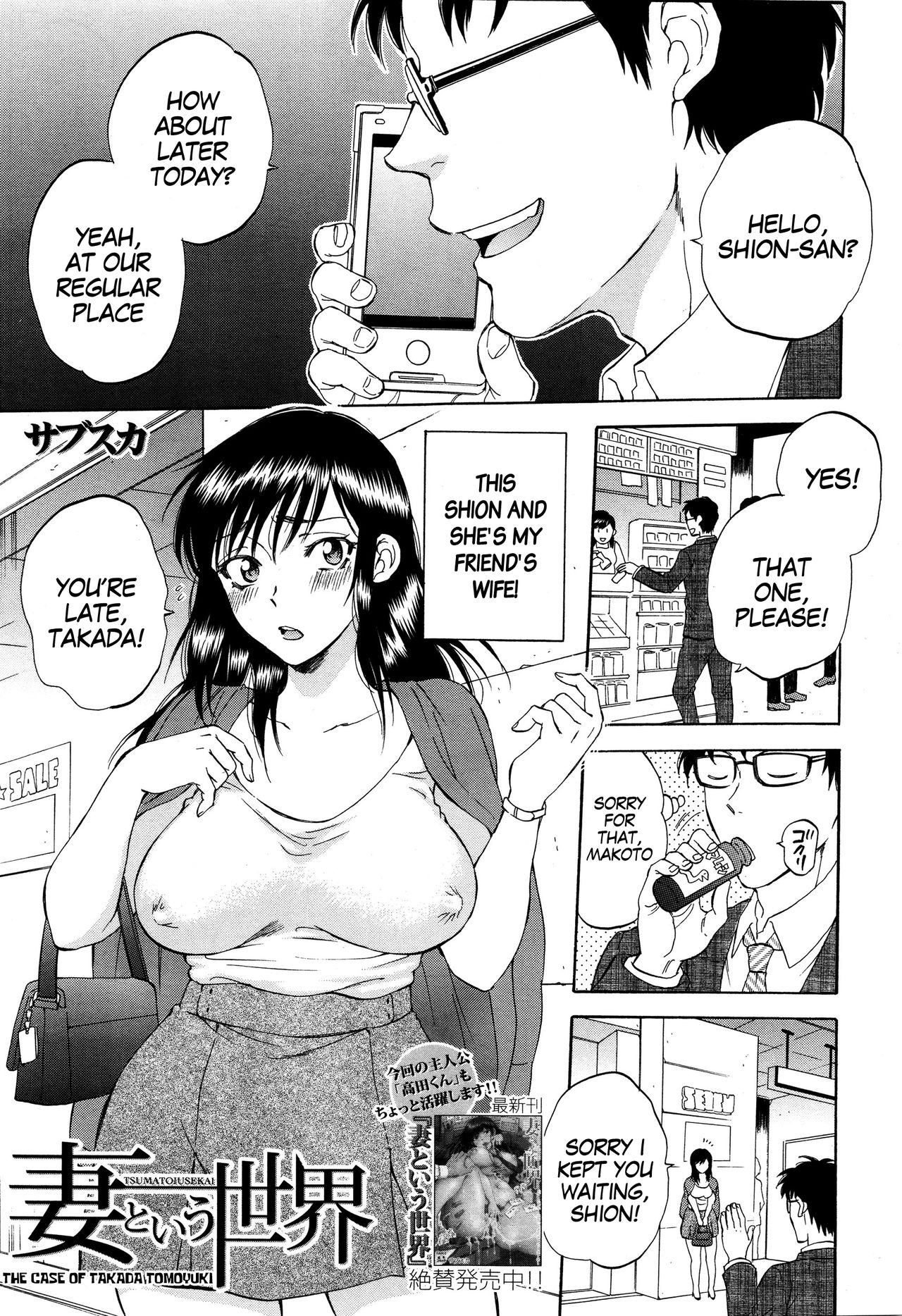 Page 1