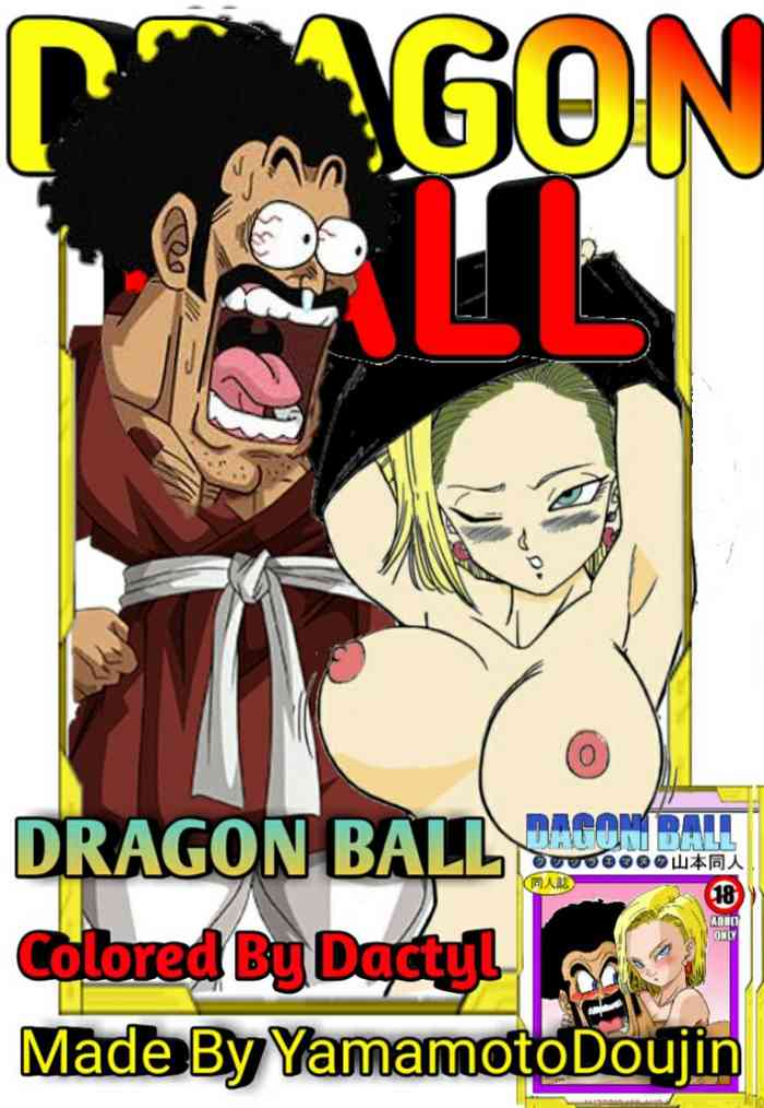[Yamamoto] 18-gou to Mister Satan!! Seiteki Sentou! | Android N18 and Mr. Satan!! Sexual Intercourse Between Fighters! (Dragon Ball Z) [English] [Colorized] [Decensored]